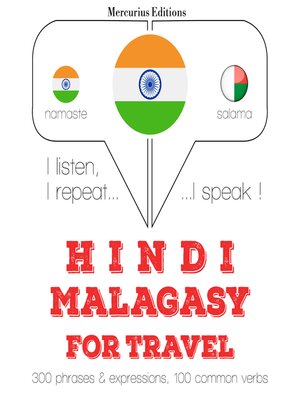 cover image of सफर शब्द और मलयालम में वाक्यांशों